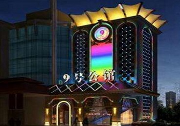 汝城好玩开放荤素KTV推荐-九号公馆KTV消费价格口碑点评
