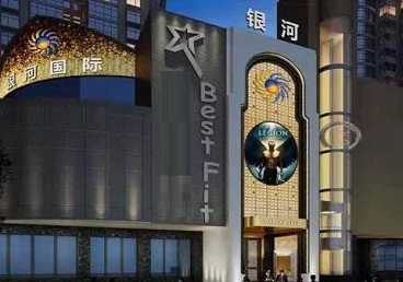 汝城KTV荤台花场公主服务好-银河国际KTV花场消费点评